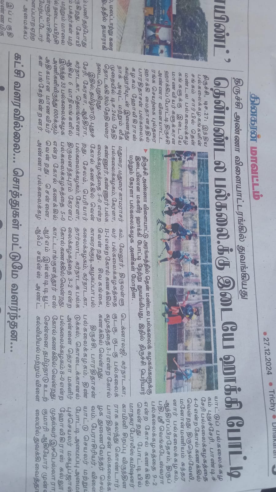 WhatsApp Image 2024 12 27 At 7.48.46 AM (2)